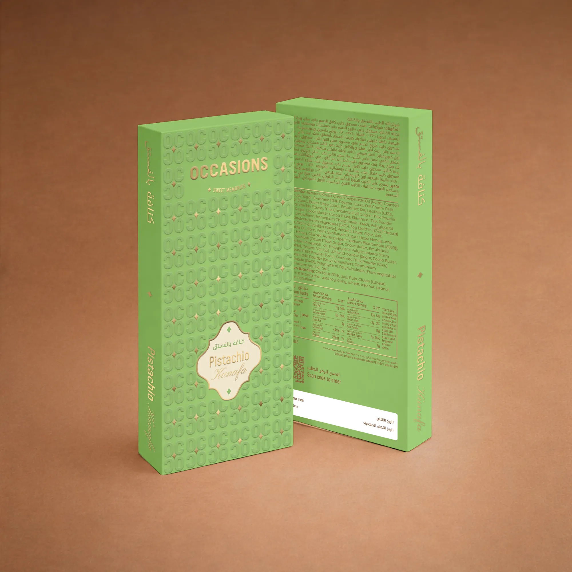 Occasions chocolate bar packaging visualization